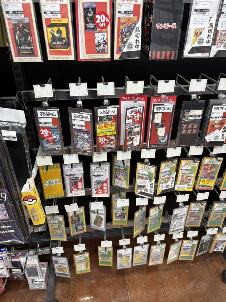 👹さしみ 🍣🫨🫥水樹奈々🎤✨🩵 tweet media