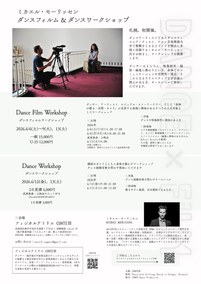 CONTEⅢ tweet media