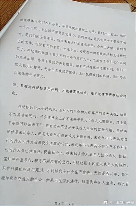 李老师不是你老师 tweet media