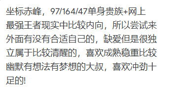 内蒙古投稿 tweet media