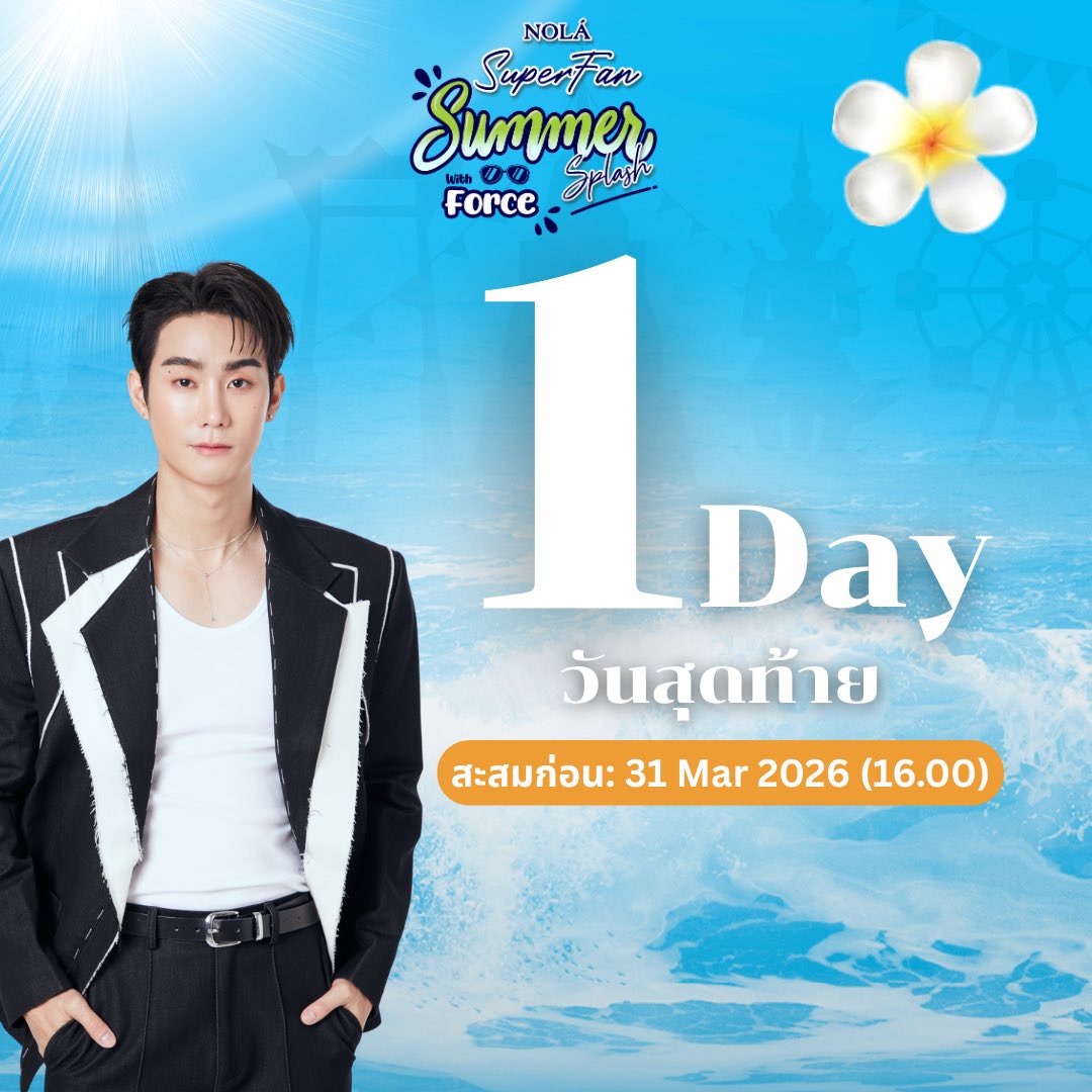 NOLÁ Superfoods 💚🫐🥑🍒 tweet media