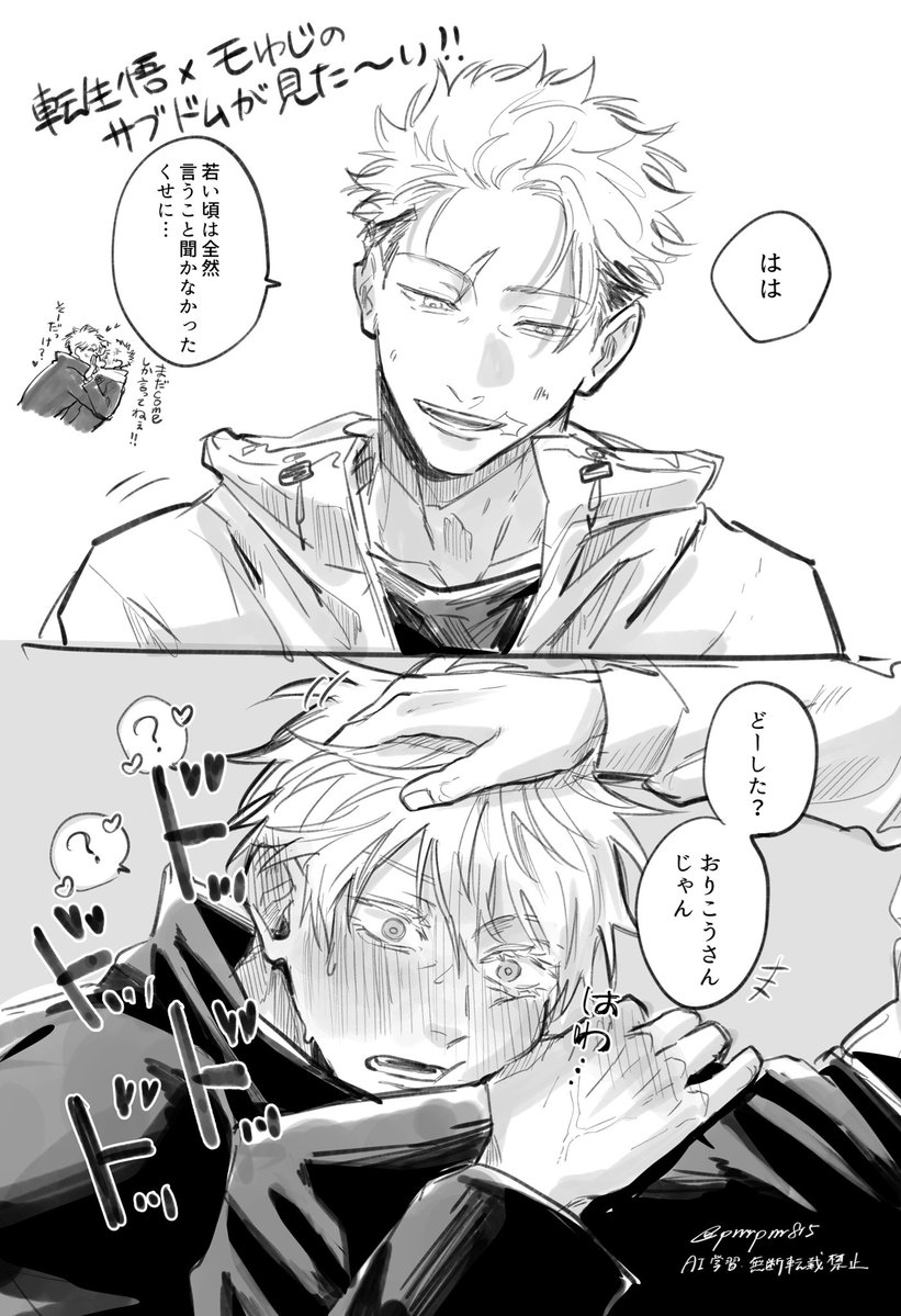 パラリラパラリラ tweet media