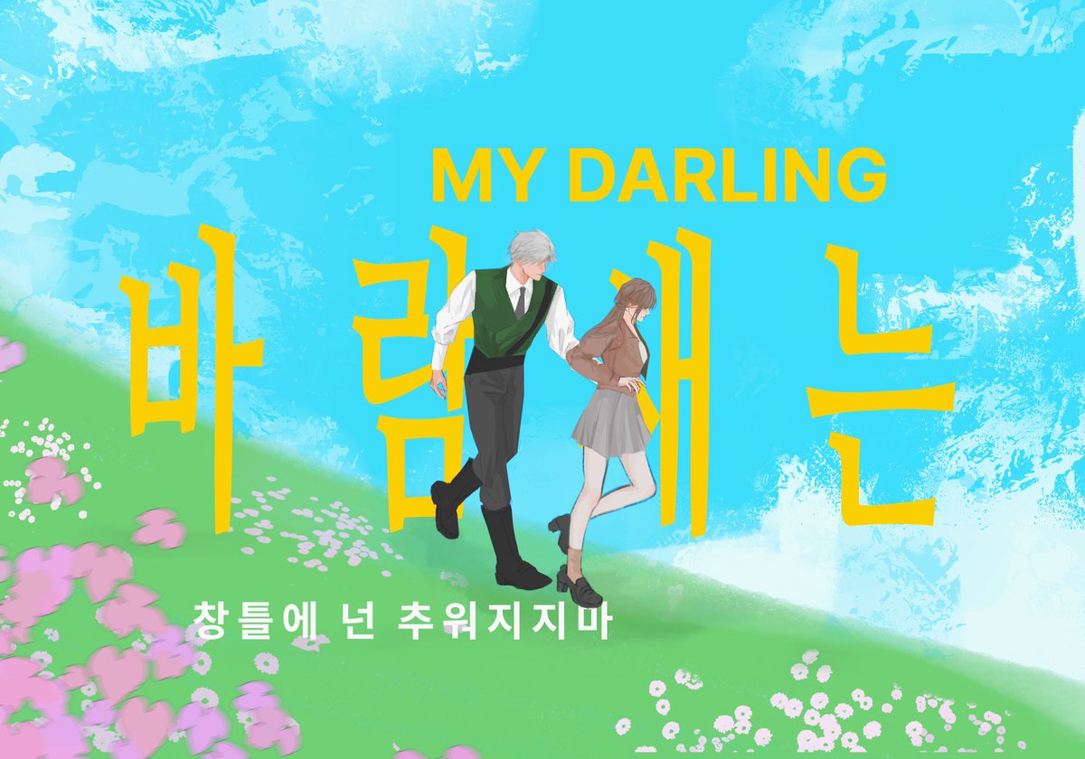 Yan Chestnut🌰 tweet media