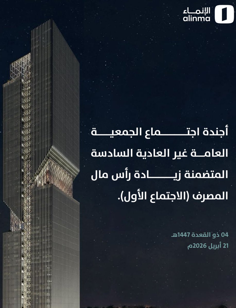 عبدالعزيز خريص tweet media