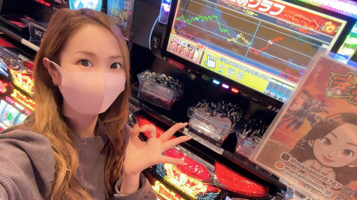 まなみん♡ tweet media