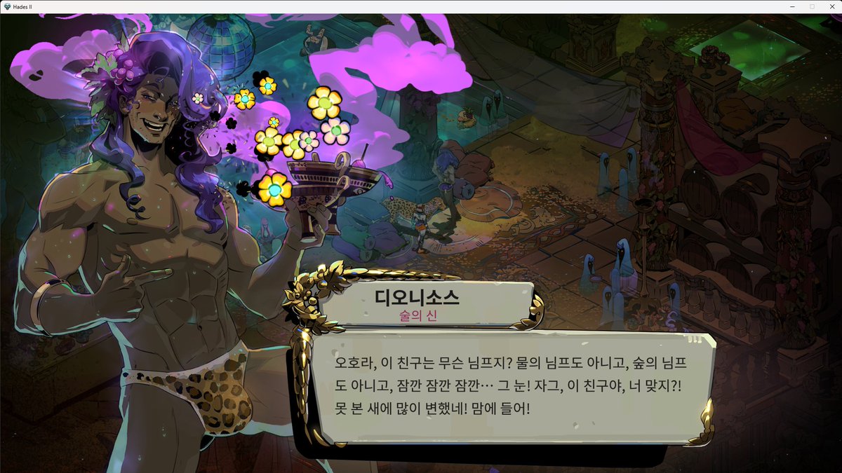 빡수: 개백수의 귀환(2026) tweet media