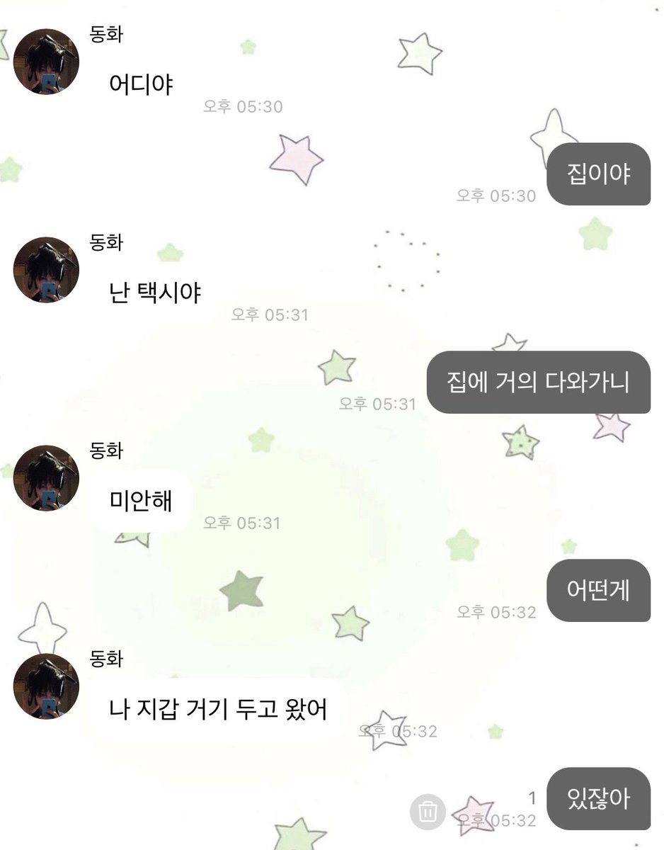 ᴾᴵᴺ..📌 tweet media