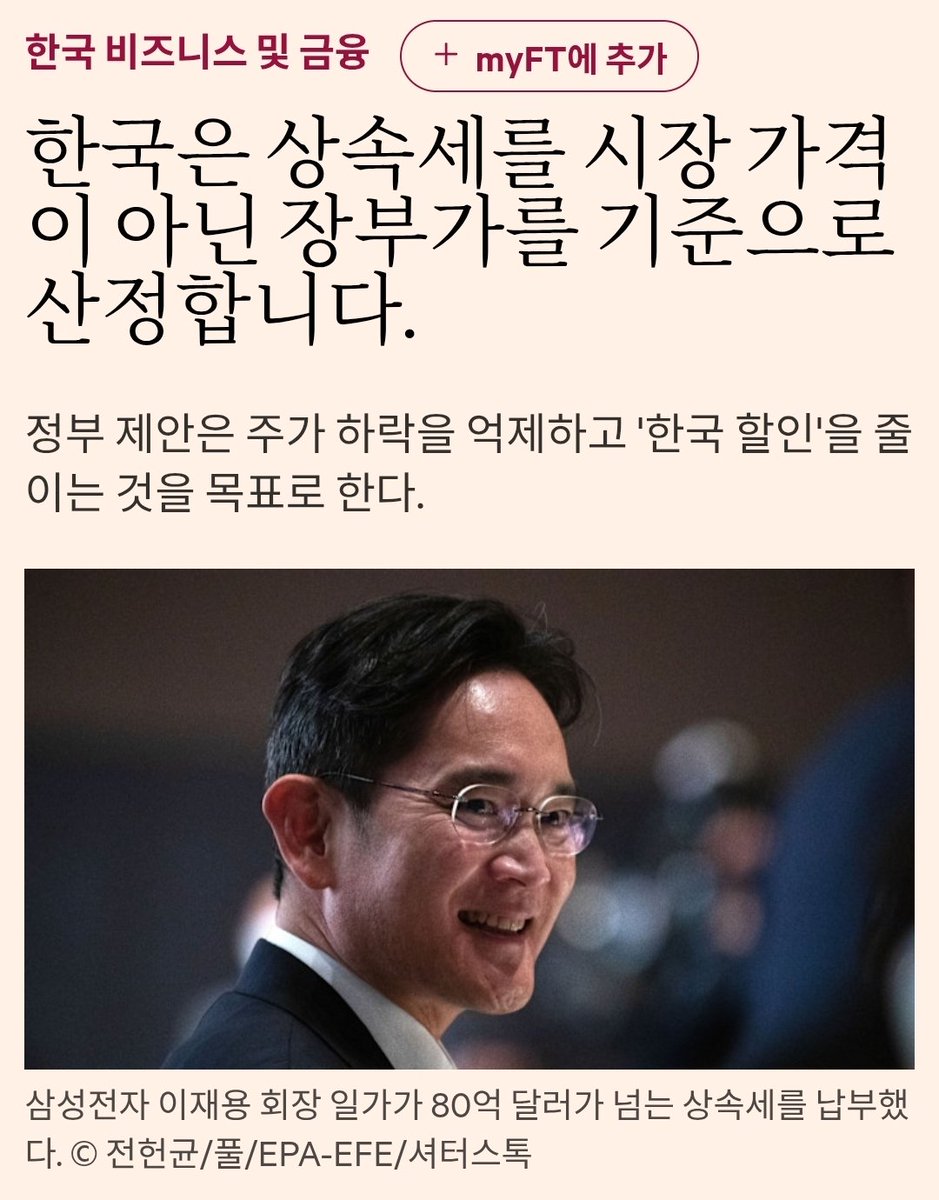 기니피기 tweet media