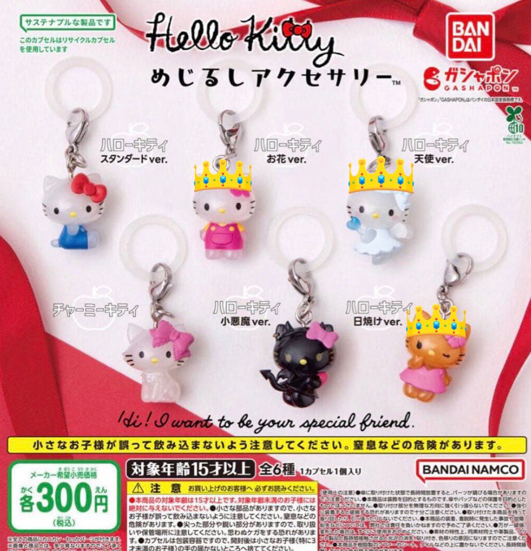 いもちゃん🐹💟 tweet media