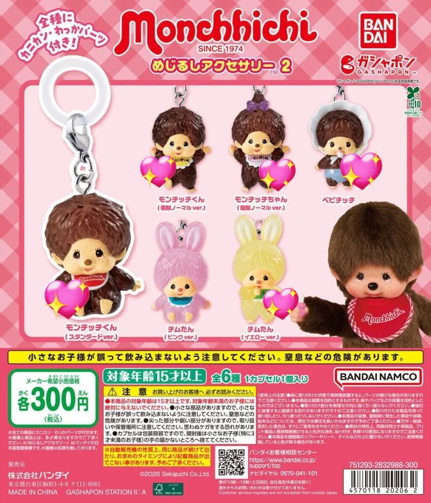 いもちゃん🐹💟 tweet media