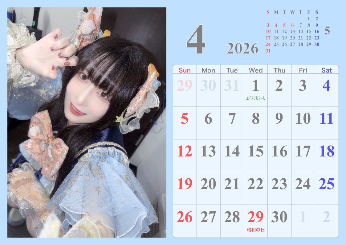 ACE_HONI_ONLY's tweet photo. #ソロ と #Dualscape の2形態で活動している#ユノローグ ちゃん💙
活動の詳細は、ユノちゃん及びDualscapeの各SNSをチェックして下さい😊 https://t.co/ROeOqSA2eq