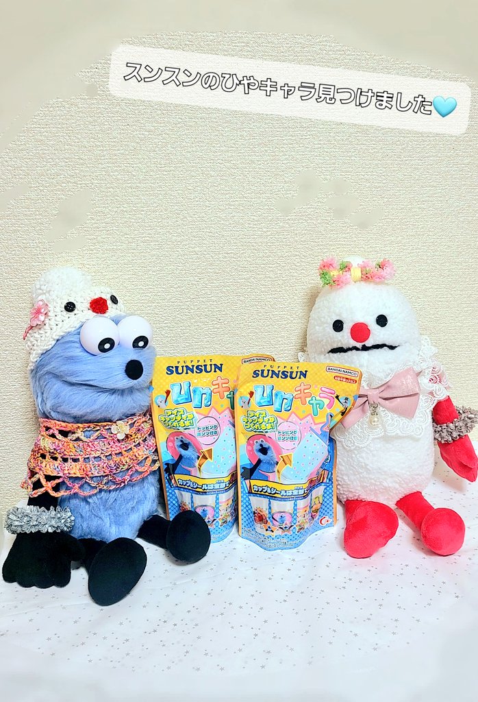 ぽてと🍀ぬい垢🧸🎈 tweet media