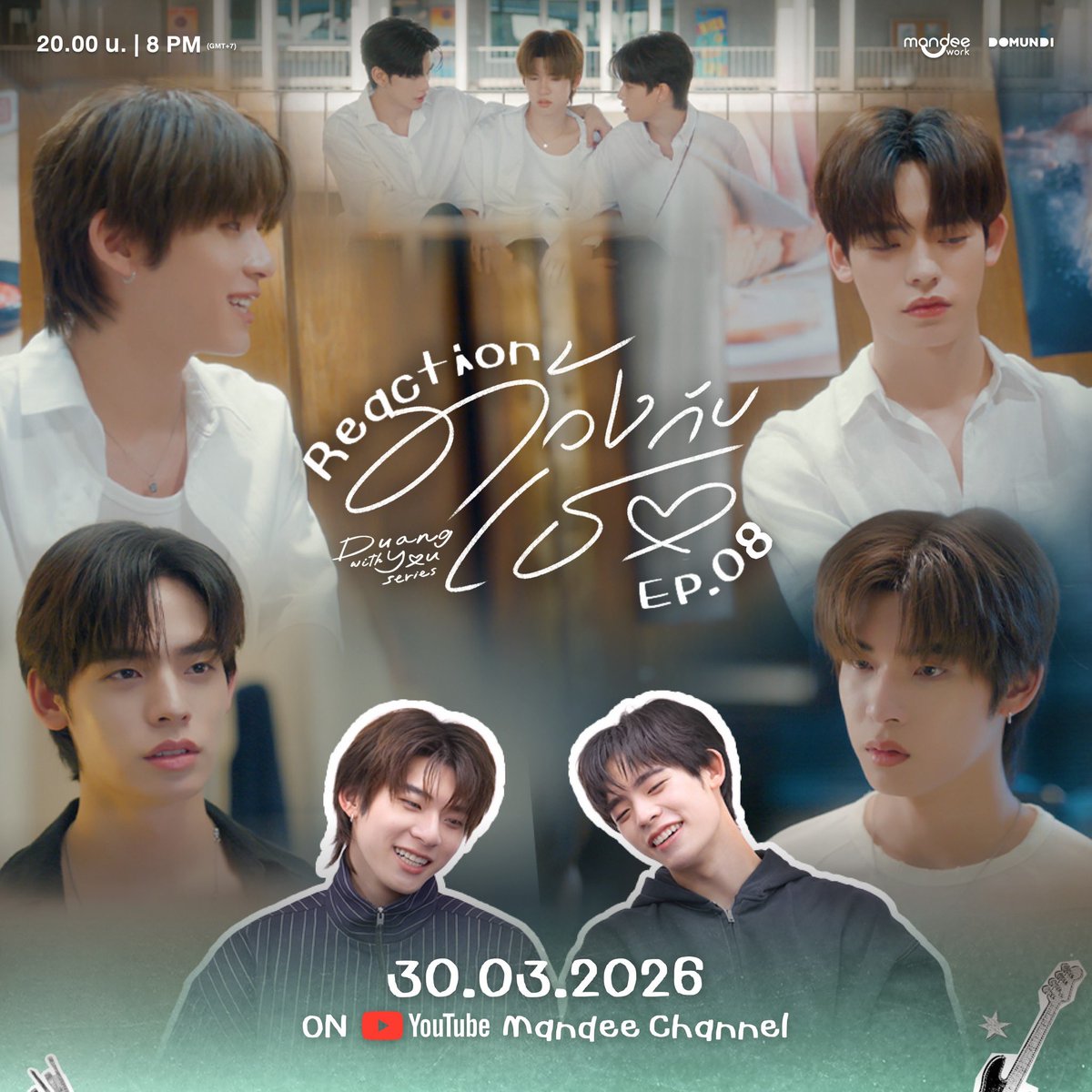 ด้วงกับเธอ | Duang With You Series tweet media