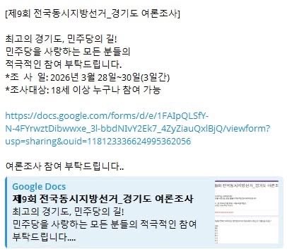 한준호 tweet media