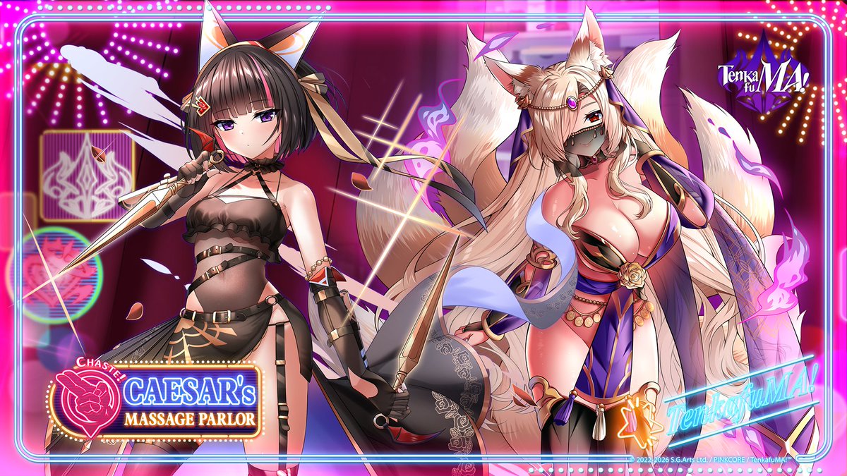 天下布魔 TenkafuMA! - EN tweet media