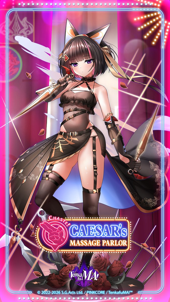 天下布魔 TenkafuMA! - EN tweet media