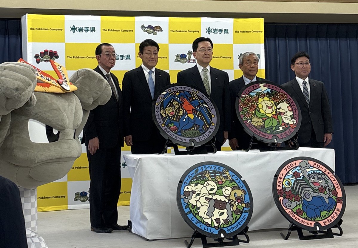 いわてまるごと売込み隊【公式】 tweet media