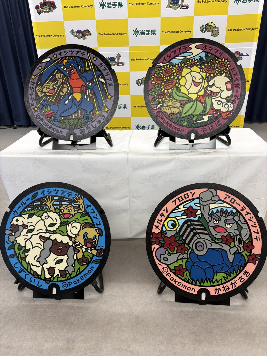 いわてまるごと売込み隊【公式】 tweet media