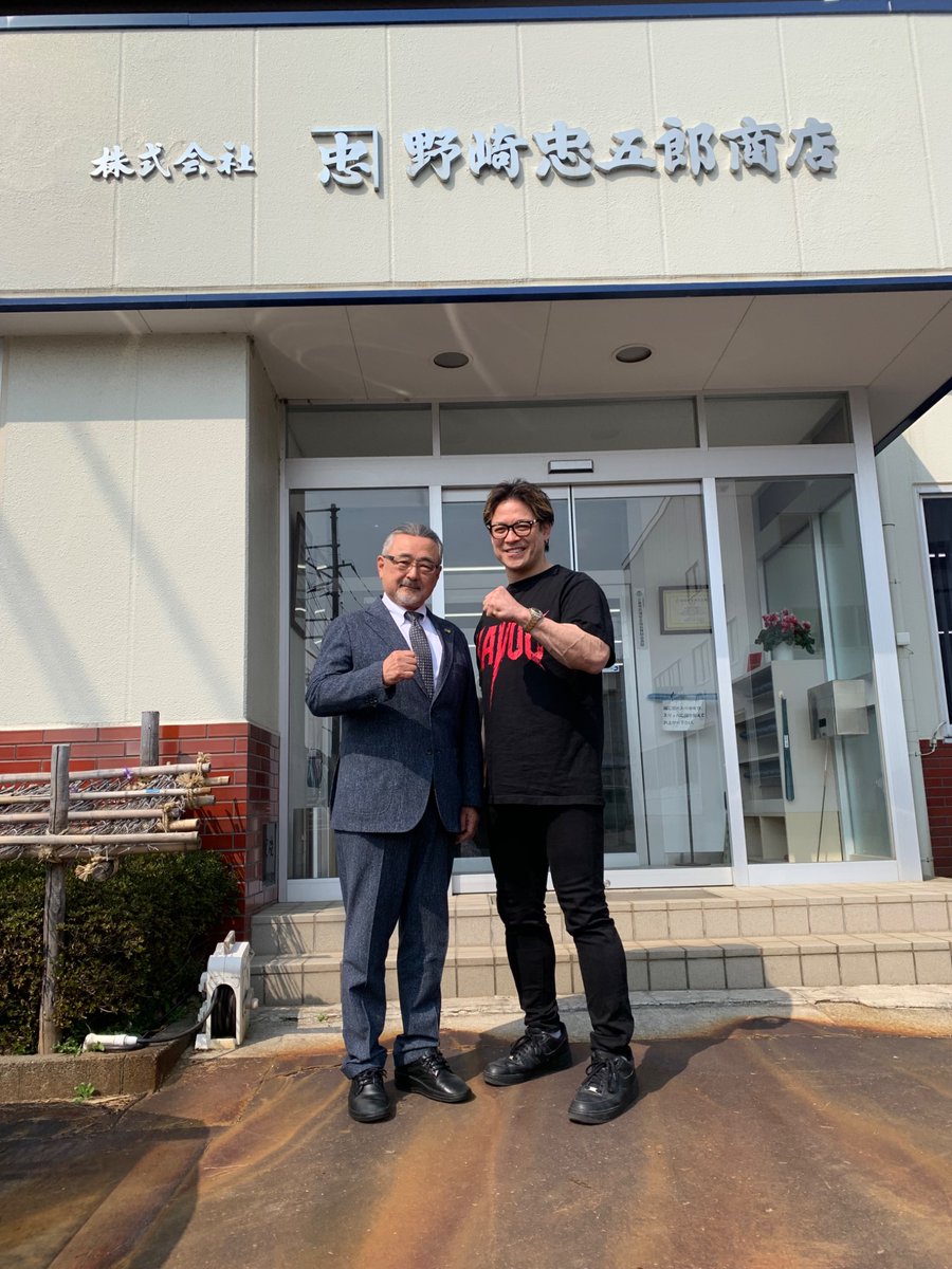 alljapan_pw's tweet photo. ＼🏆三条大会プロモーション🌸／

潮﨑豪選手が大会スポンサー株式会社野崎忠五郎商店の野崎社長を表敬訪問！

「チャンピオン・カーニバル2026」

🗓️4月26日(日)13:00開始
📍三条市厚生福祉会館

🎫前売り券販売中！
https://t.co/RXvHfCXgIR

✅大会詳細
https://t.co/E7mx4X2IAJ

#ajpw #CC2026 https://t.co/e5JeSwInNF