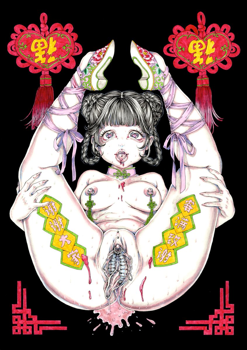 沼倉肢(ぬまくらし)🧖🏻‍♂️ tweet media