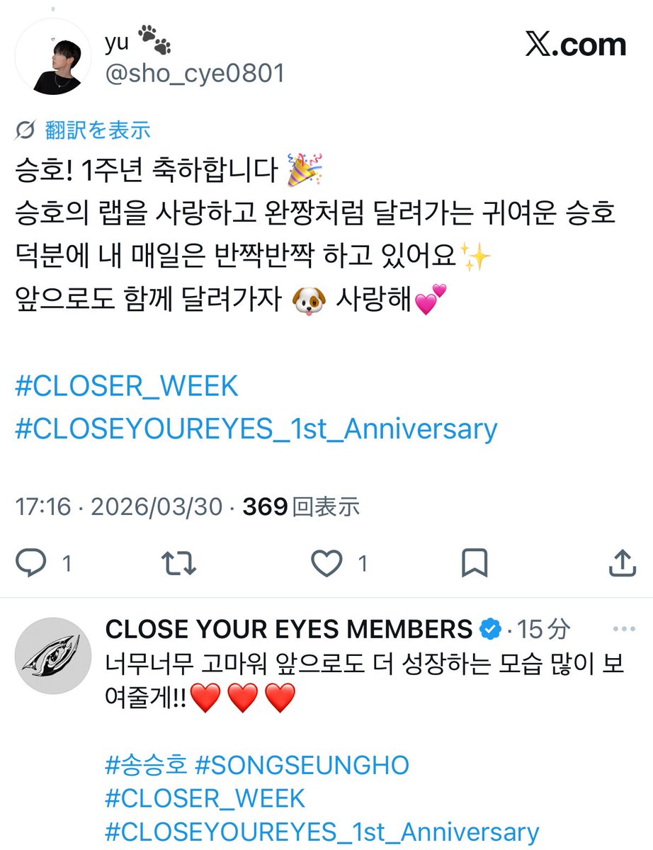 𝗒𝗎 🐾 tweet media