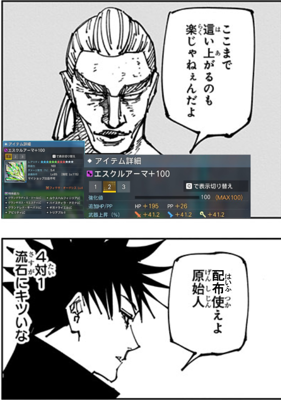 定時退社したいさとる tweet media