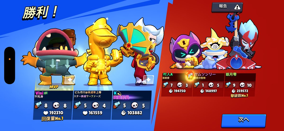 れっけつ tweet media