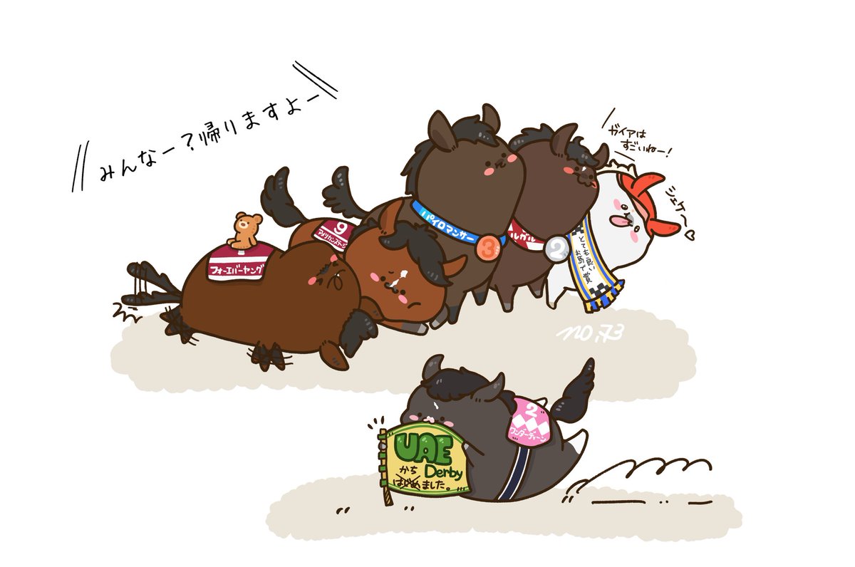 no.73𓆈 tweet media