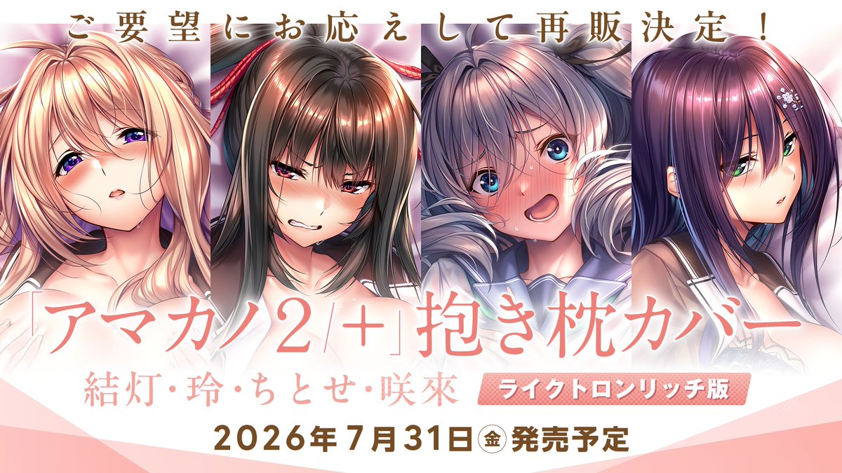 あざらしそふと tweet media