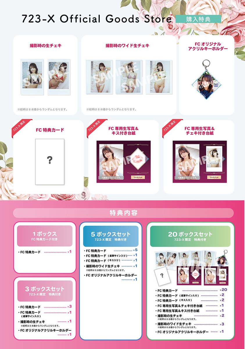 平嶋夏海🏍🧸 tweet media