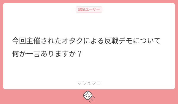 小山（避難所） tweet media
