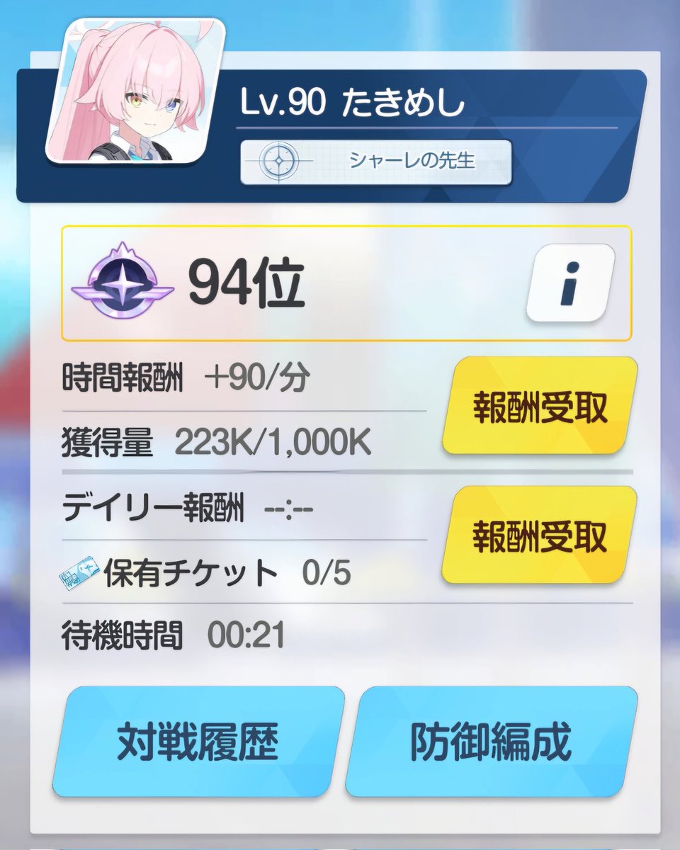 たきめし tweet media