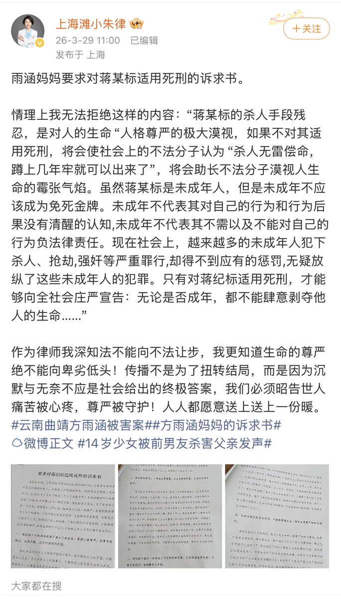 李老师不是你老师 tweet media