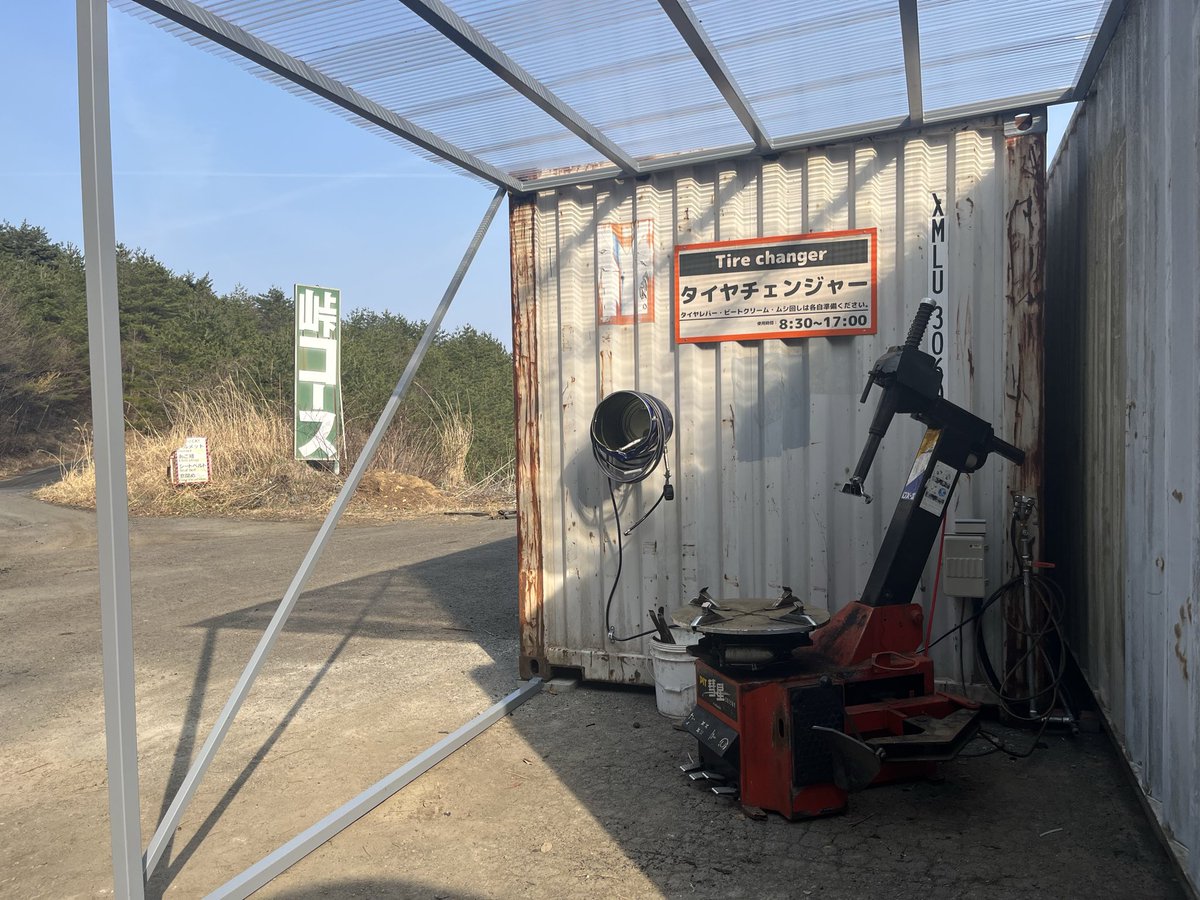 EBISU CIRCUIT公式 tweet media