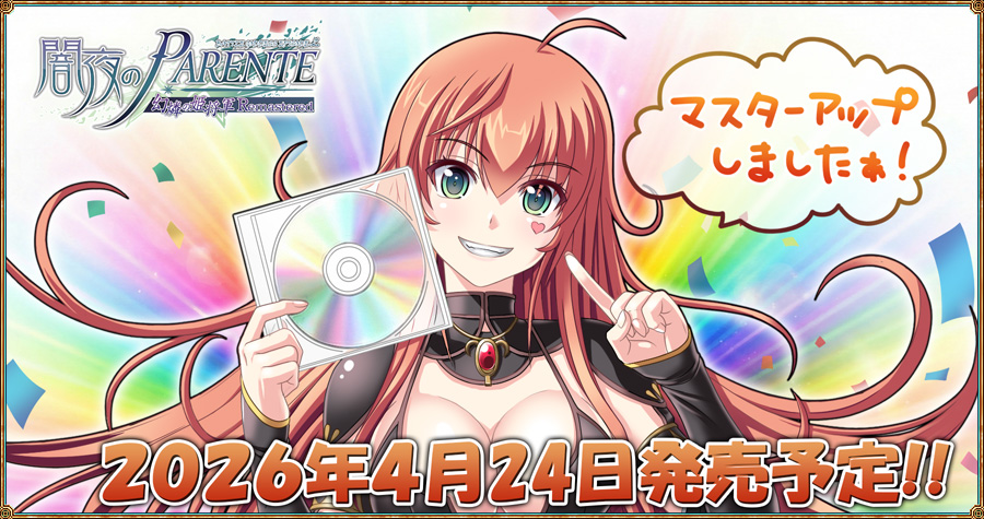 エウシュリー公式 tweet media