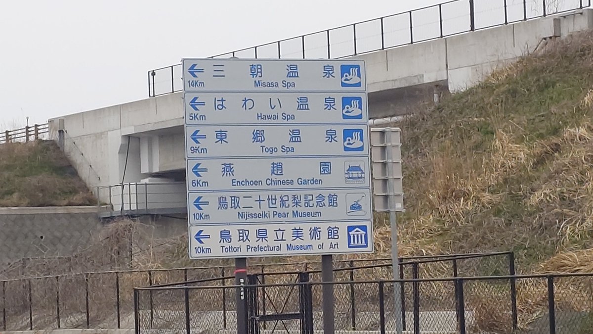 10baiice's tweet photo. 写真を見たらわかる聖地巡礼行って来た。

自転車でこれるようになった時にタグ付けしたいなあ https://t.co/l8VVqnQqHT