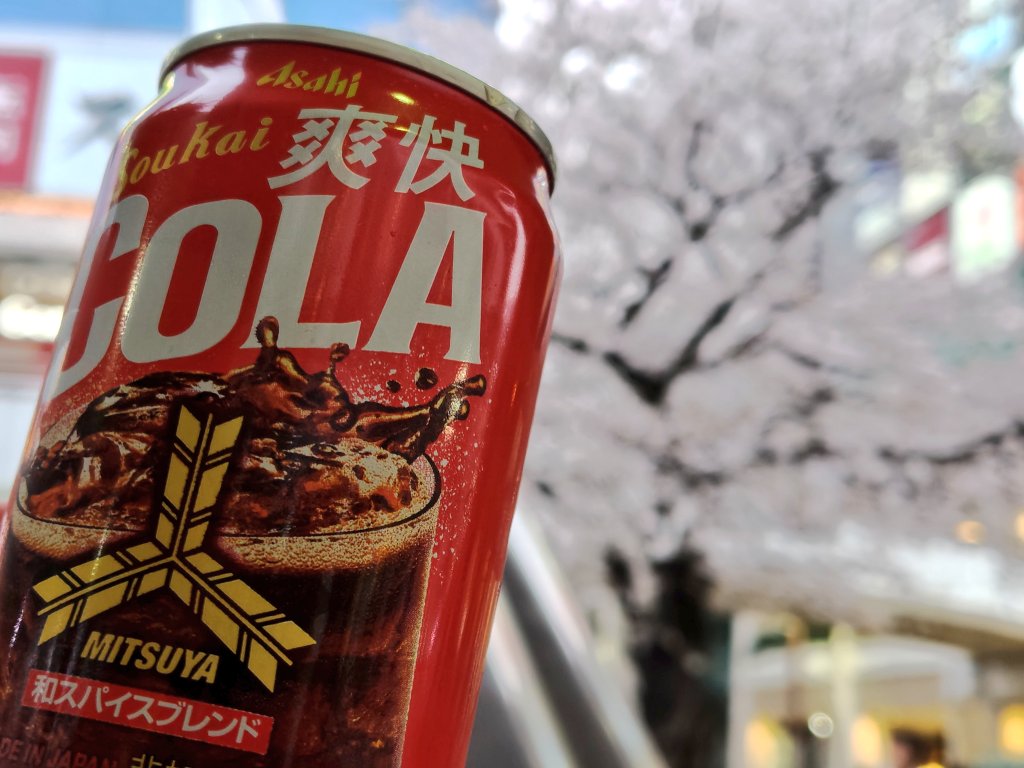 NOPEの影にヒッソリと隠れて三ツ矢の元クラフトコーラが装いを変えて