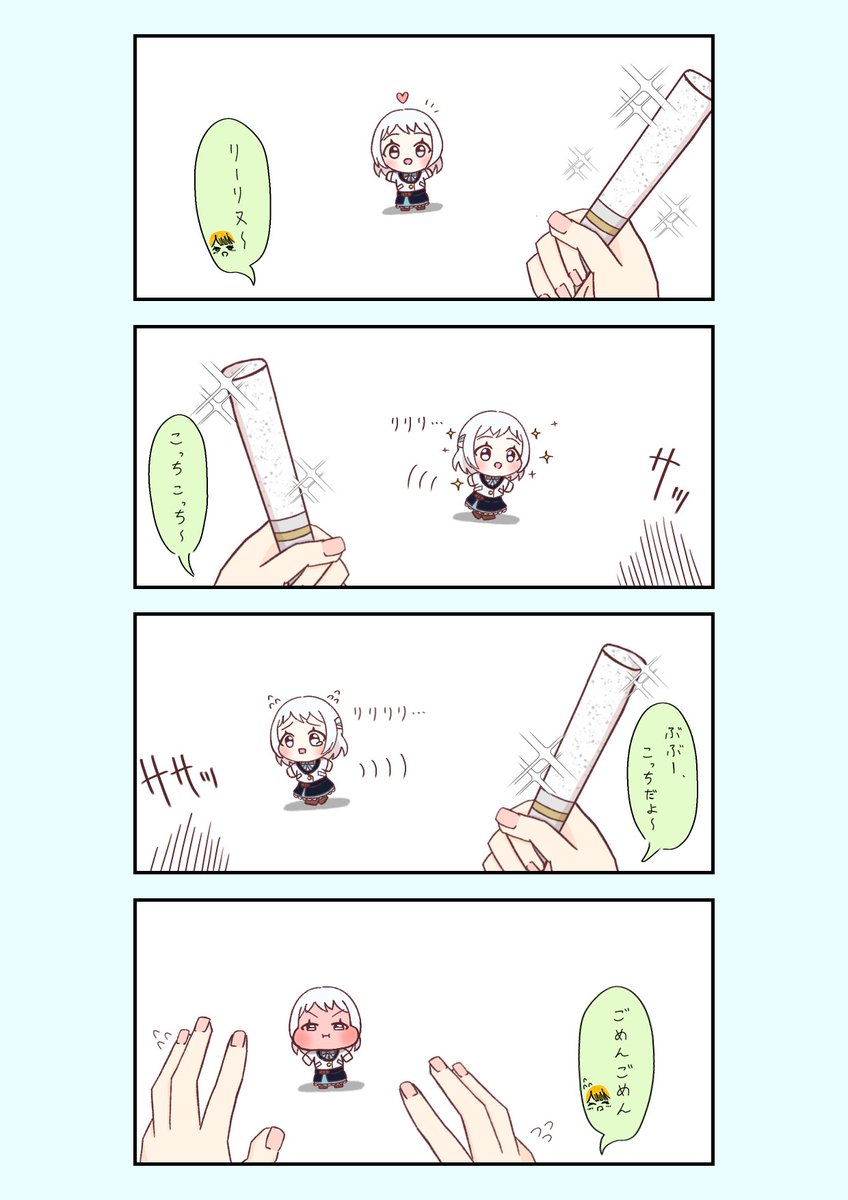 もいもい tweet media