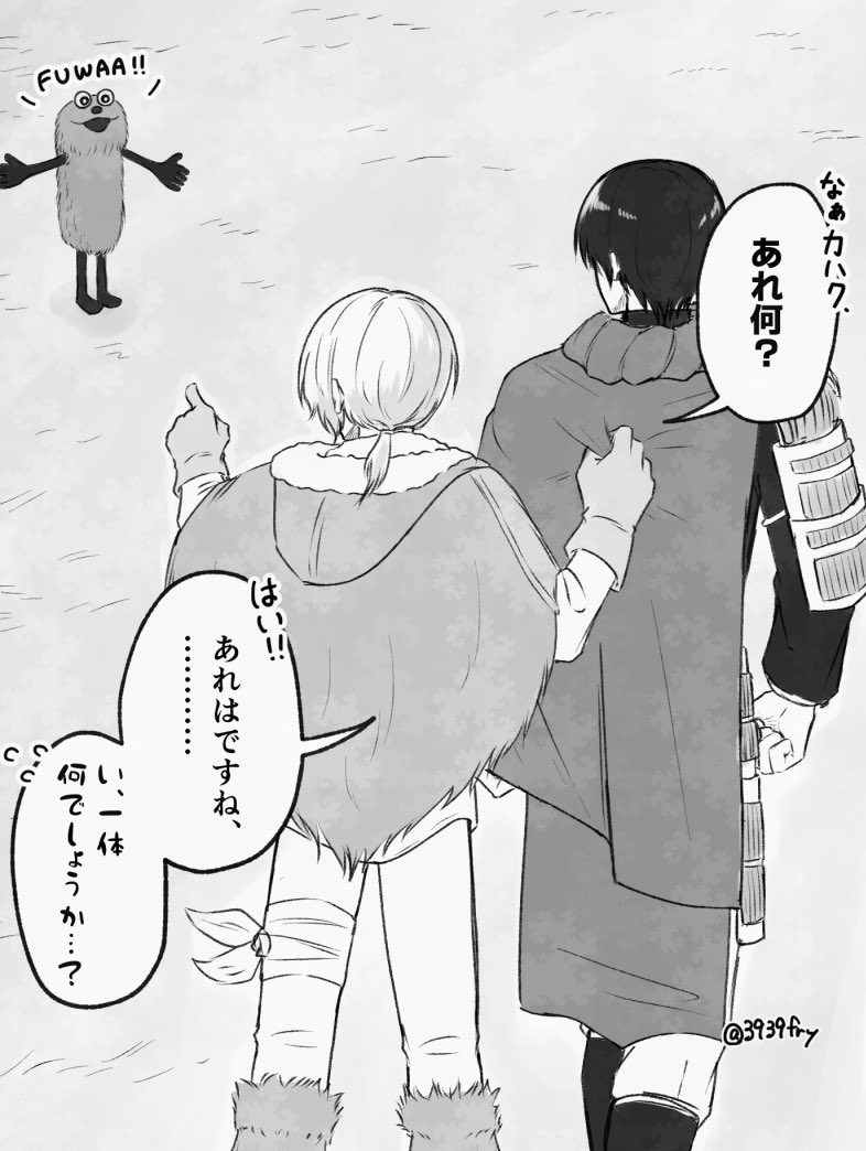 揚げエビ tweet media