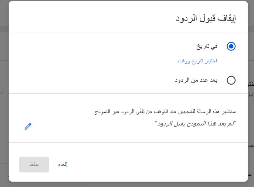 مرعي القرني tweet media