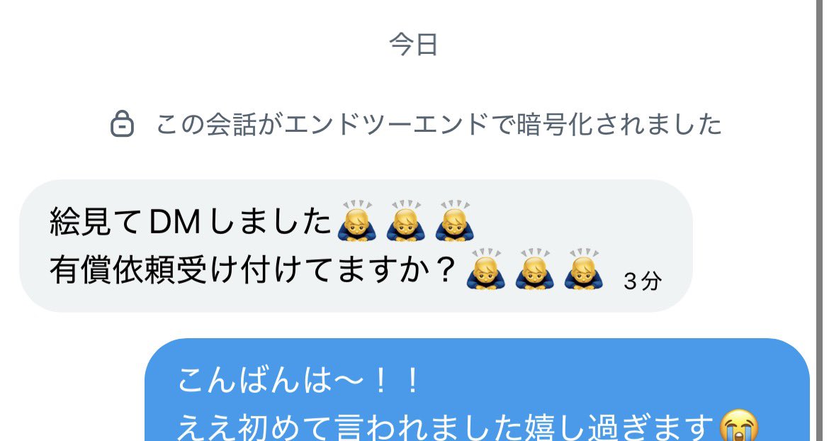 初めてこんなこと言われて嬉しすぎた😭
それに前から絡んでくれてた人だから更に！
もっと練習しようってモチベ上がった‼️💪