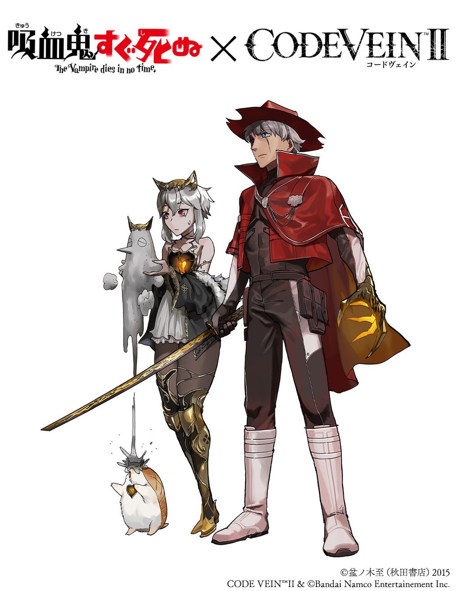 「吸血鬼すぐ死ぬ」公式 tweet media