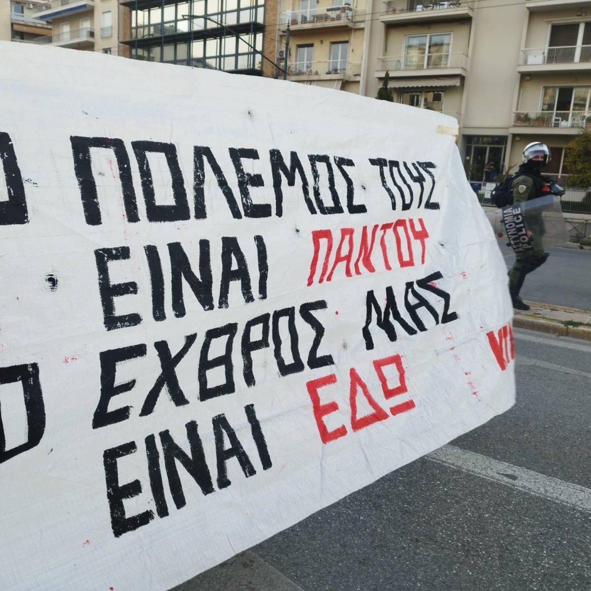 🔴Ο πόλεμος τους είναι παντού. Ο εχθρός μας είναι εδώ!
📷28/3

Η μιλιταριστική προετοιμασία έχει στόχο την κανονικοποίηση της φτώχειας / εκμετάλλευσης &amp; καταστολής στο εσωτερικό της χώρας

Η αντίσταση στον πόλεμο είναι δυνατή μόνο μέσα από οργανωμένες κοινότητες αγώνα
#antireport