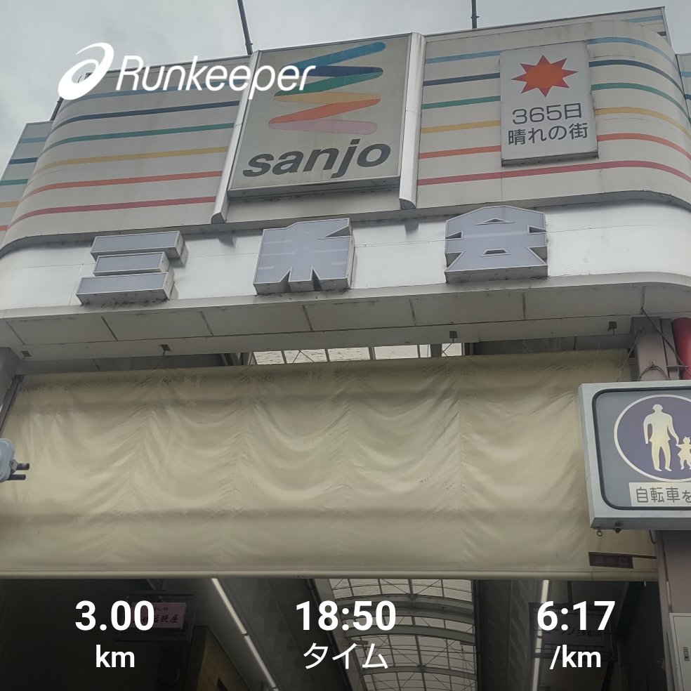 浜田 聡 前参議院議員 日本自由党月額980円党員募集中💉💉💉 YouTube＆ブログ毎日更新 tweet media