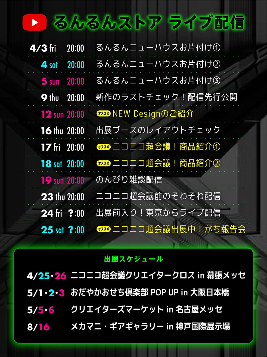 ナードギャルるんるん tweet media