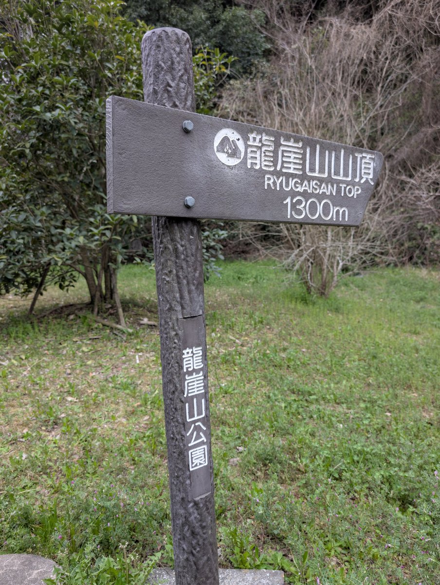 あっさらしい～！ tweet media