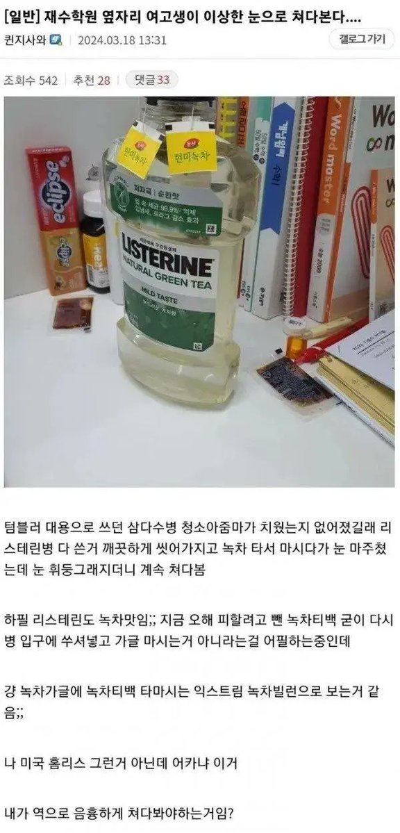 너희들이 좋으면 나도 좋아 tweet media