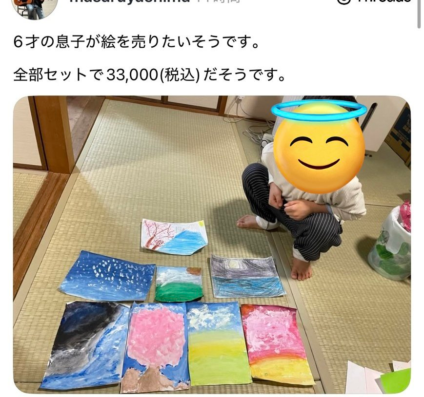 ネットのホンモノ図鑑 tweet media