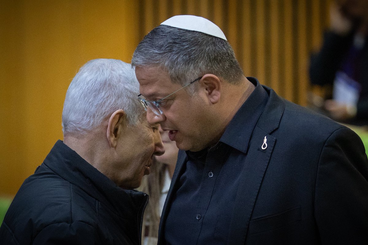 גלי ישראל tweet media