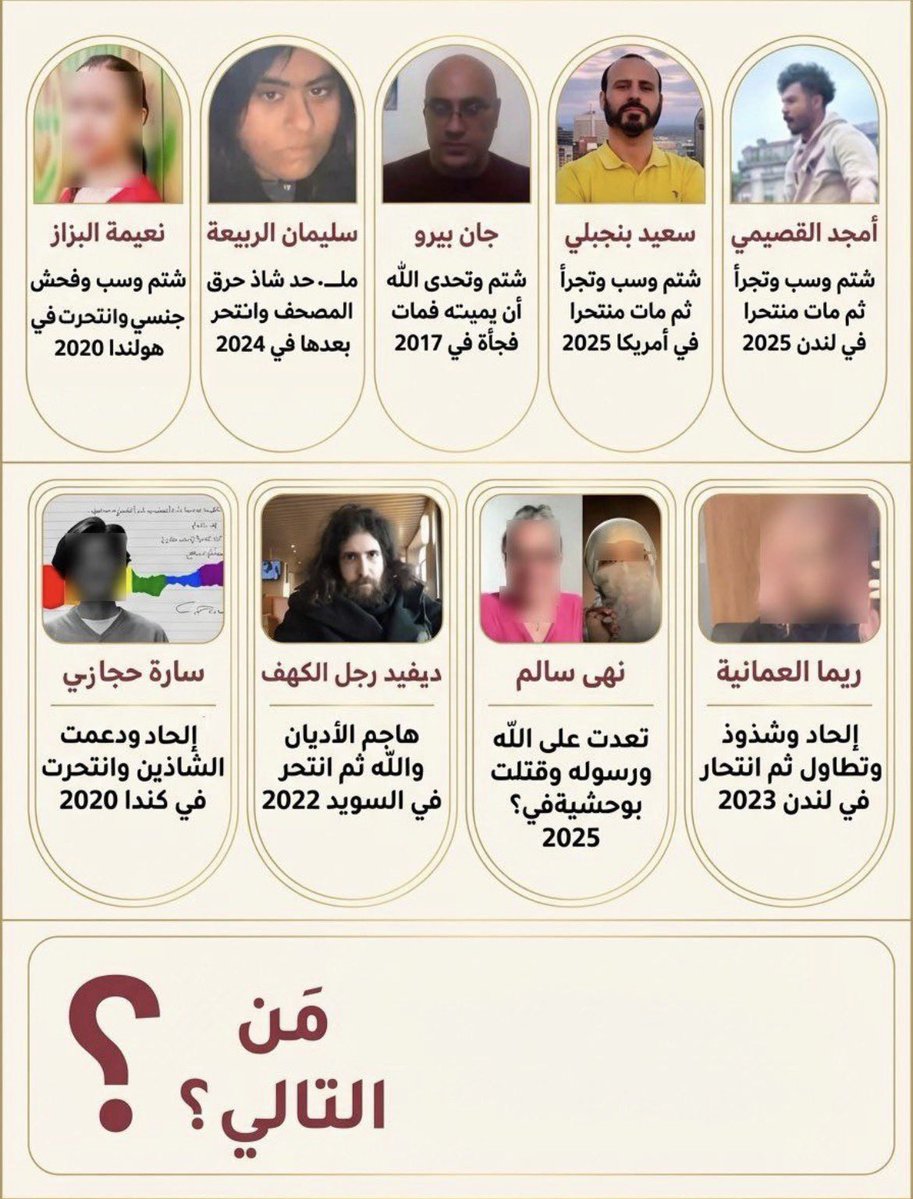 Sabri Ben tweet media